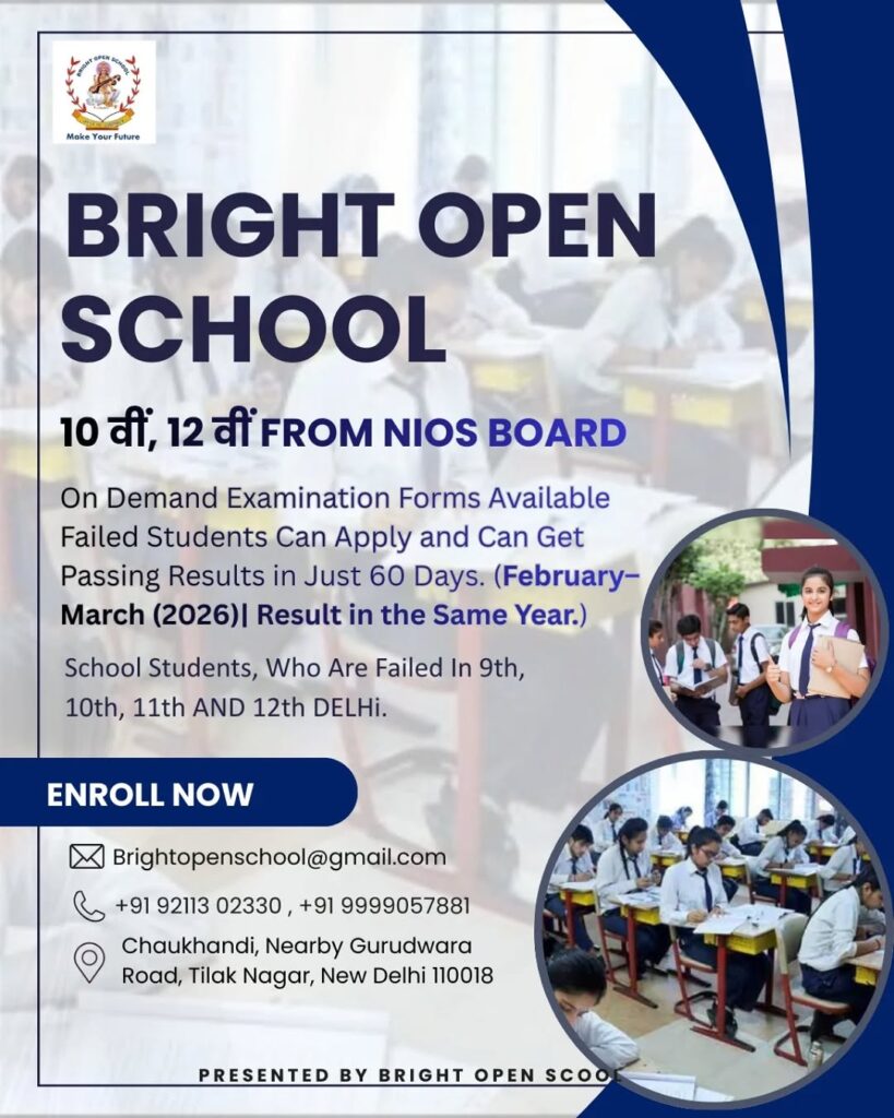 Bright Open School